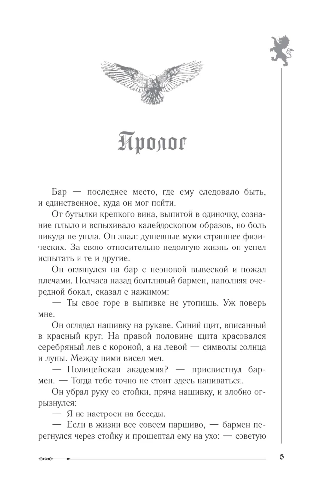 Малум