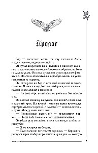 Малум
