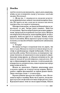 Малум