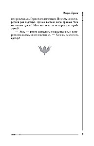 Малум