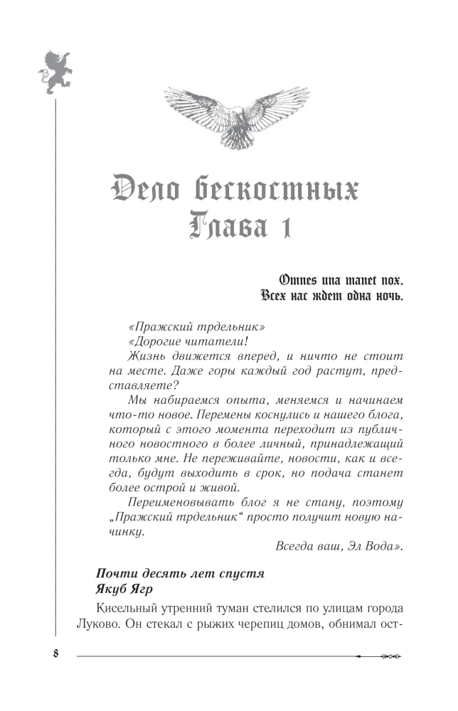 Малум