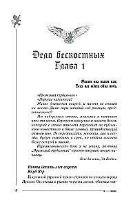 Малум