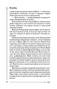 Малум