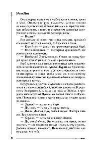 Малум