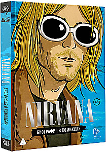 Nirvana. Биография в комиксах