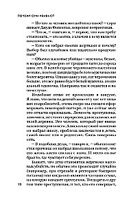 Почему они убивают? Как ФБР вычисляет серийных убийц
