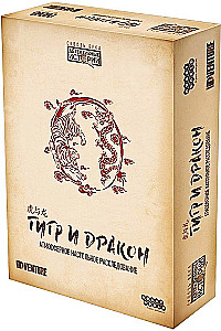 Gra planszowa - Historie detektywistyczne: Tygrys i smok