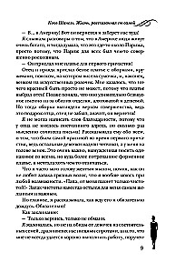 Coco Chanel. The Life Told by Herself