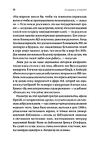 Создатель ChatGPT. История Сэма Альтмана