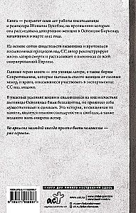 The Will to Live. Tragic Fates of the Inmates of Auschwitz-Birkenau