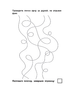 Erwachsene Schreibübungen zur Konzentration