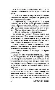 Не драконьте принца! Книга первая