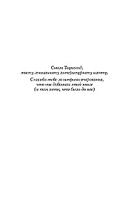 Бесконечное пламя