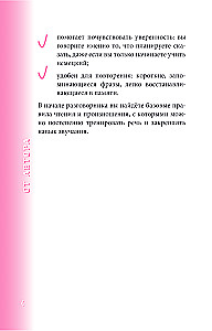 Vācu sarunvārdu grāmata