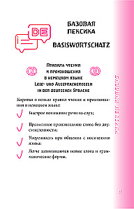 Vācu sarunvārdu grāmata