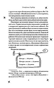 Алхимия секретов