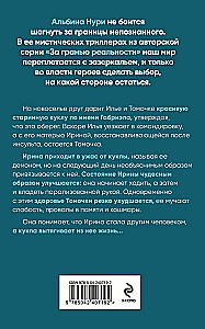 Другие хозяева