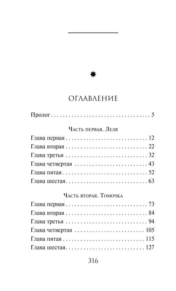 Другие хозяева