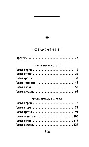 Другие хозяева