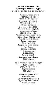 Другие хозяева