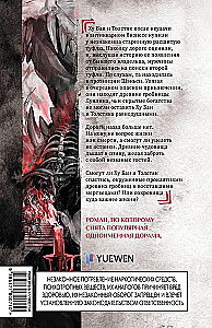 Свеча в гробнице: затерянные пещеры Лунлина