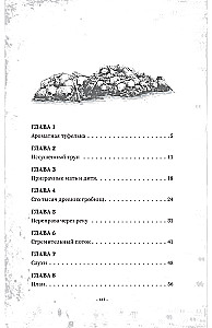 Свеча в гробнице: затерянные пещеры Лунлина