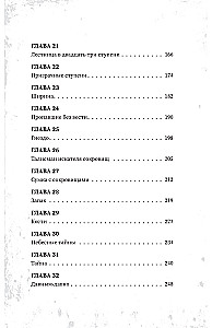 Свеча в гробнице: затерянные пещеры Лунлина