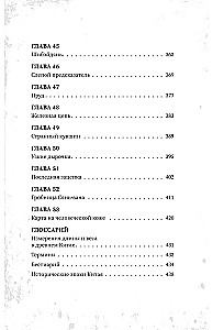 Свеча в гробнице: затерянные пещеры Лунлина