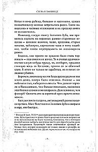 Свеча в гробнице: затерянные пещеры Лунлина