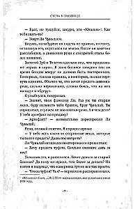 Свеча в гробнице: затерянные пещеры Лунлина
