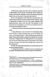 Свеча в гробнице: затерянные пещеры Лунлина