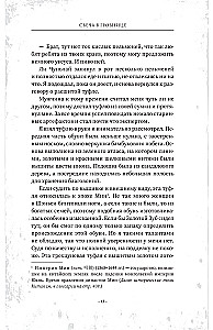 Свеча в гробнице: затерянные пещеры Лунлина