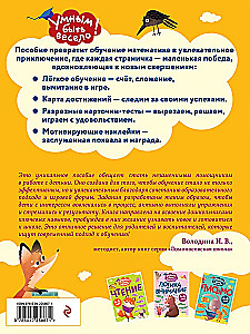 Mathematik