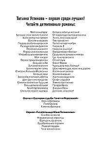 Pamirštų norų šulinys