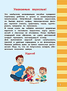 Mathematik