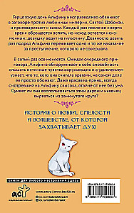 Я выживу на сотый раз. Книга 1