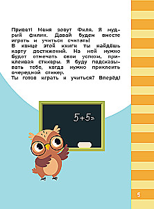 Mathematik