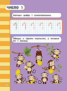 Mathematik