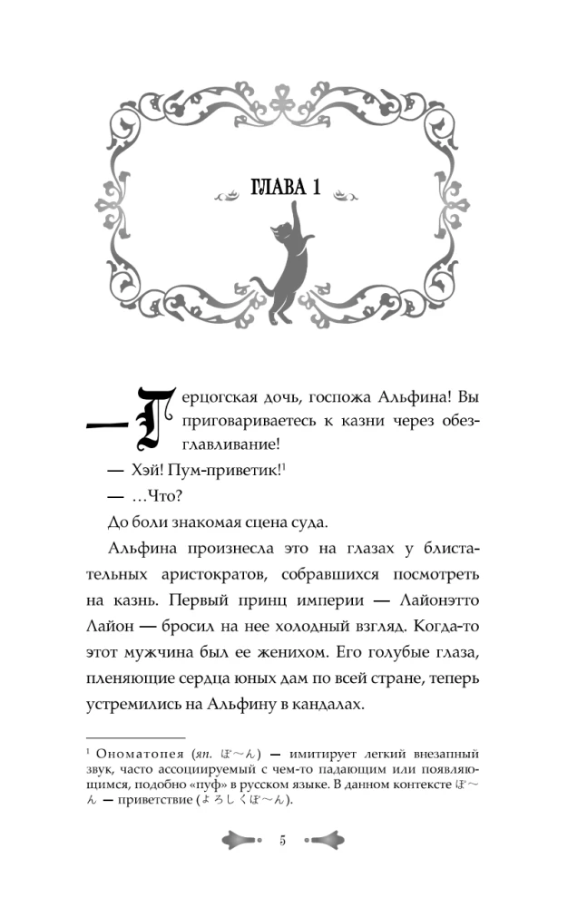 Я выживу на сотый раз. Книга 1