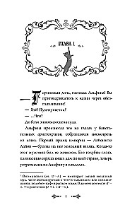 Я выживу на сотый раз. Книга 1