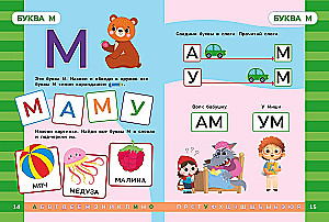 Lasīšana