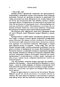 Kui Nietzsche nuttes