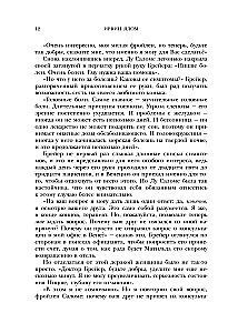 Kui Nietzsche nuttes