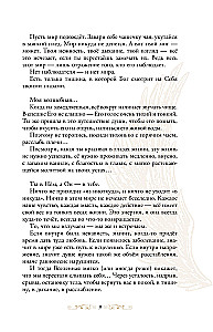 Powrót do siebie. Rozmowa o kobiecej drodze