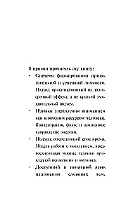 Mõttejõud