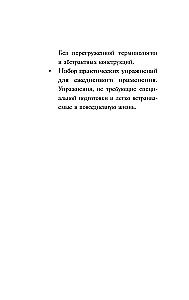 Mõttejõud