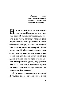 Mõttejõud