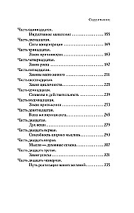 Sistēma Meistara-atslēga