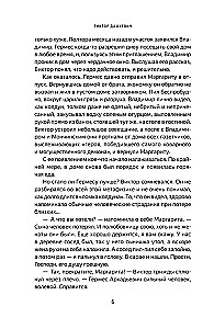 Demon z Pustki. Czarodziej Imperium Rosyjskiego