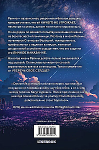 Границы (без)опасности